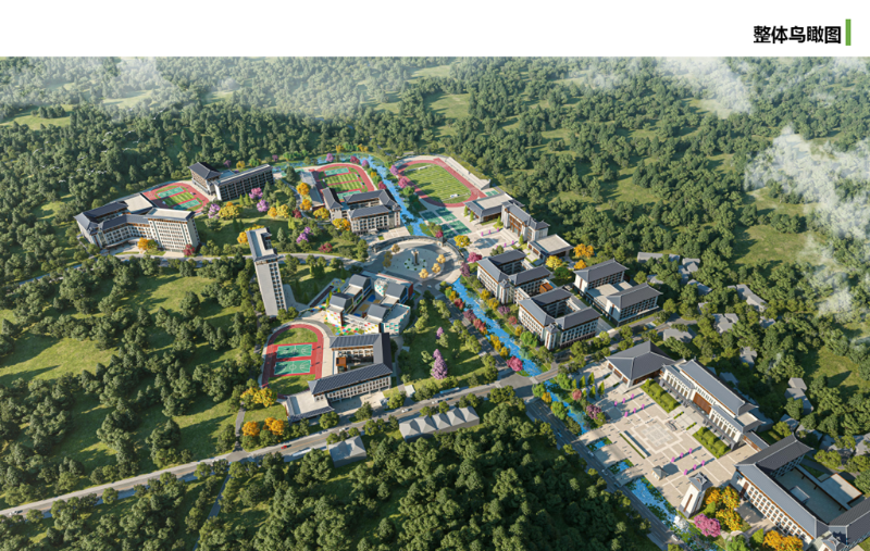 长阳教育园区（二期）项目津洋口初级中学、津洋口小学、教师周转房及公共基础设施配套工程EPC总承包