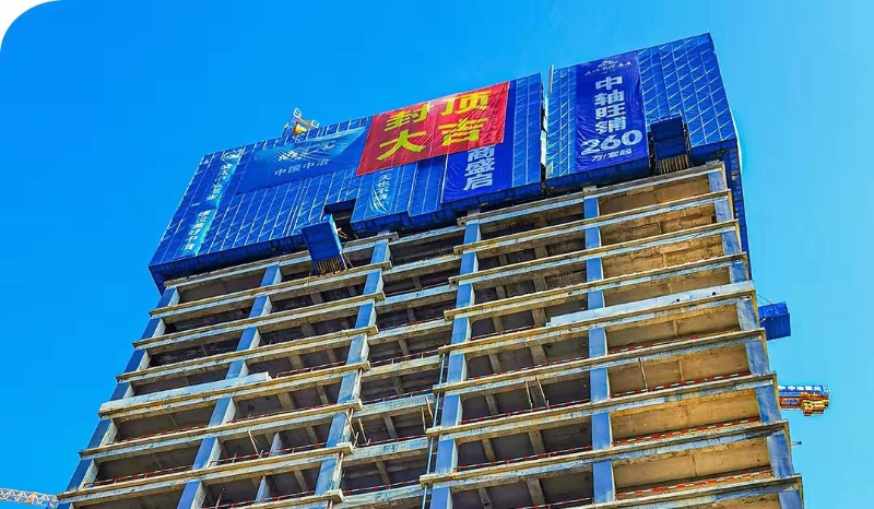 20211216+三亚五矿+三亚五矿国际广场项目22层主体结构喜封金顶 2