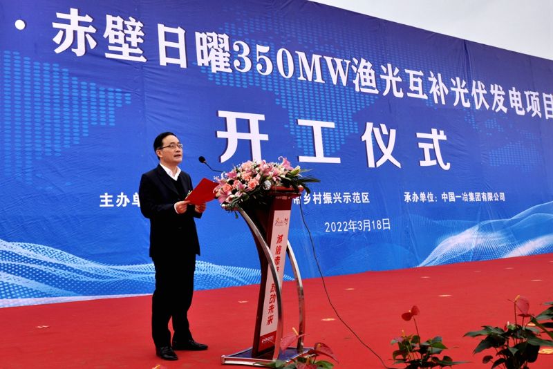 中国一冶集团副总经理谢大勇致辞（ 李海波  摄）