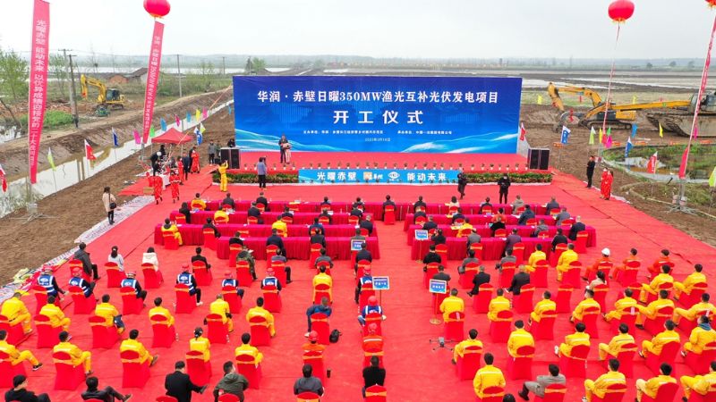 中国一冶承建华润国内单体最大渔光互补光伏发电项目开工（李海波 摄）1
