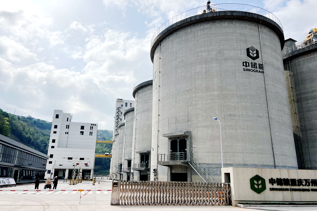 国际公司中储粮重庆万州粮仓物流项目试装粮_中国一冶集团