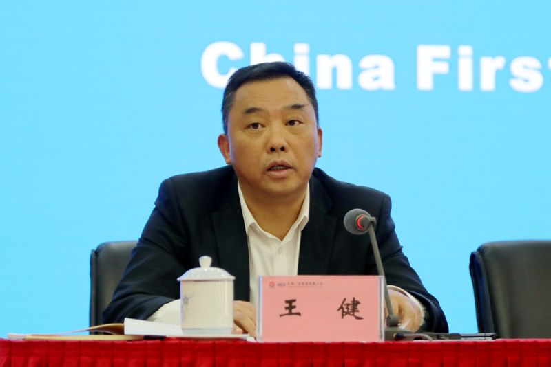 中国一冶违法分包转包资质挂靠专项整治行动动员部署会 (5)